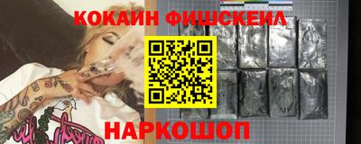 соль ск Бийск