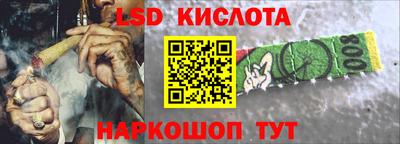 соль курить ск Волжский