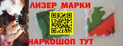 дживик Волгодонск