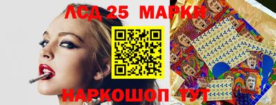 соль курить ск Волжский