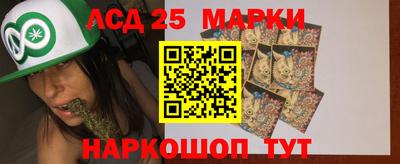 соль курить ск Волжский
