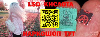 соль ск Бийск