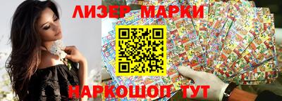 тгк Волжск