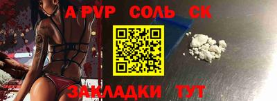 дживик Волгодонск