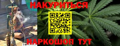 тгк Волжск