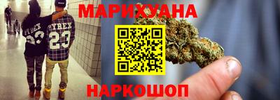 соль ск Бийск