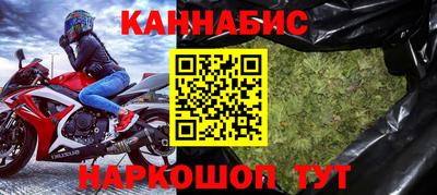 соль ск Бийск