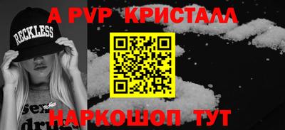 соль курить ск Волжский