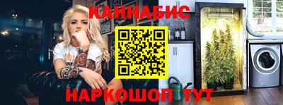 каннабис Берёзовский