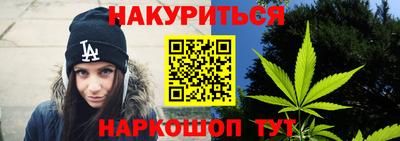 соль курить ск Волжский
