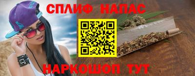 тгк Волжск