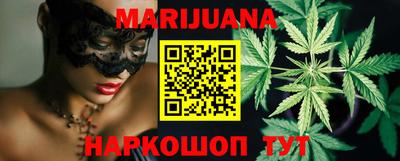 соль ск Бийск