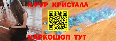 соль курить ск Волжский