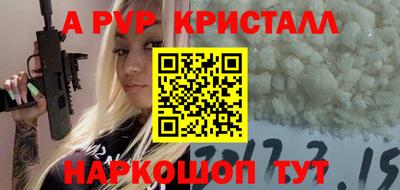 дживик Волгодонск