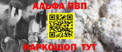 дживик Волгодонск
