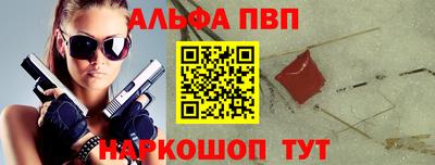 дживик Волгодонск
