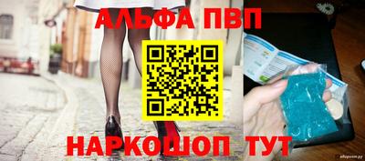 соль ск Бийск