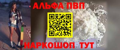 соль ск Бийск