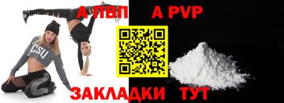 тгк Волжск
