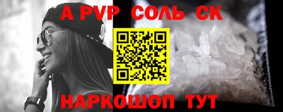 тгк Волжск