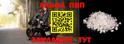 соль курить ск Волжский