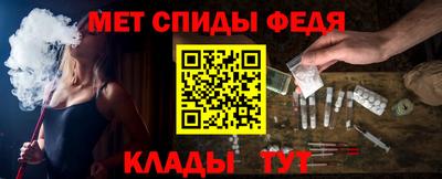 дживик Волгодонск