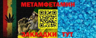 дживик Волгодонск