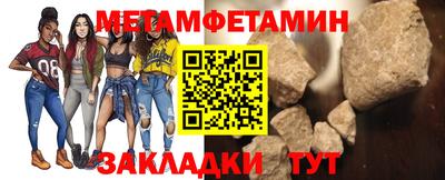 тгк Волжск