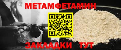 тгк Волжск