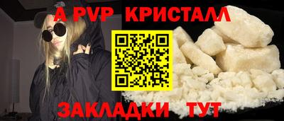 тгк Волжск