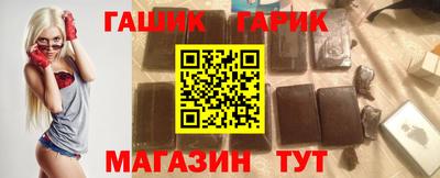 тгк Волжск
