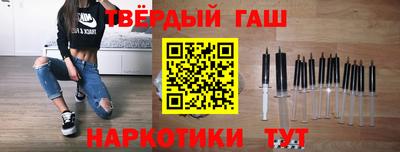 соль ск Бийск