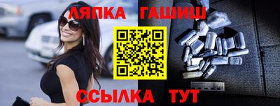 каннабис Берёзовский