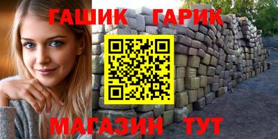 соль курить ск Волжский