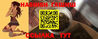 каннабис Берёзовский