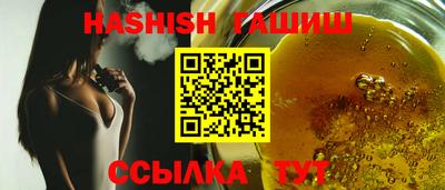 соль ск Бийск