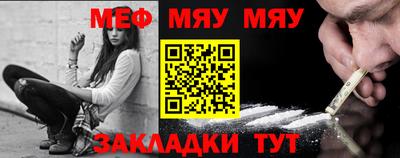 дживик Волгодонск