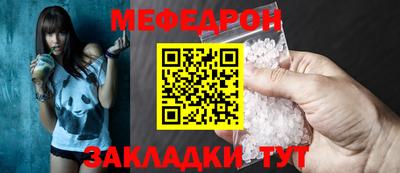 дживик Волгодонск