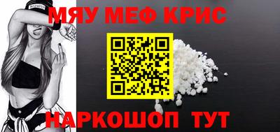 соль курить ск Волжский