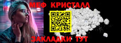 соль курить ск Волжский