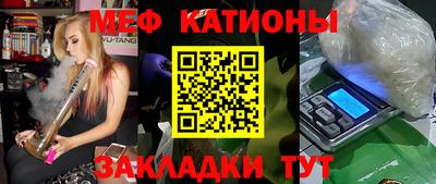 тгк Волжск