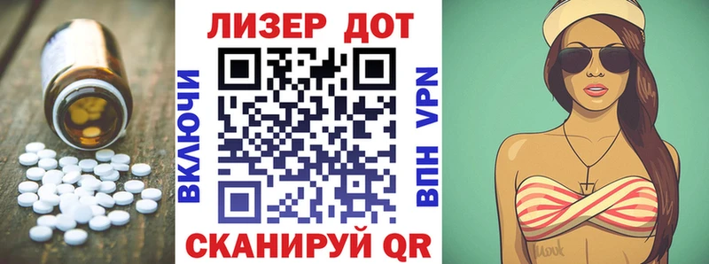 ЛСД экстази кислота  это состав  Стерлитамак 