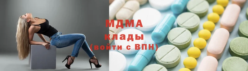 MDMA Molly  shop наркотические препараты  Стерлитамак  сколько стоит 