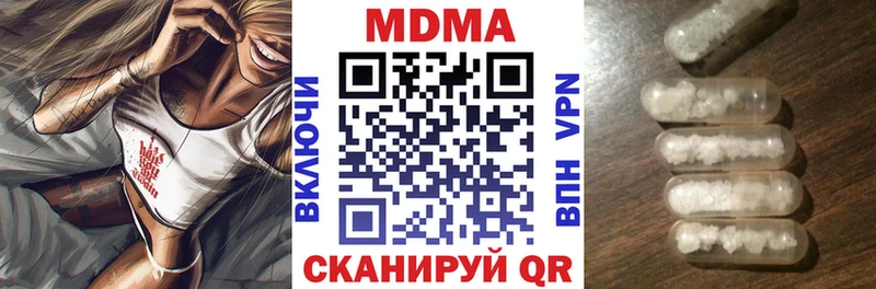 где можно купить наркотик  Стерлитамак  МДМА crystal 