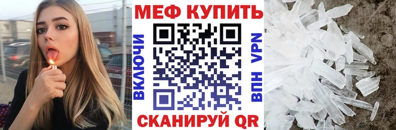 наркота  Стерлитамак  Меф мука 