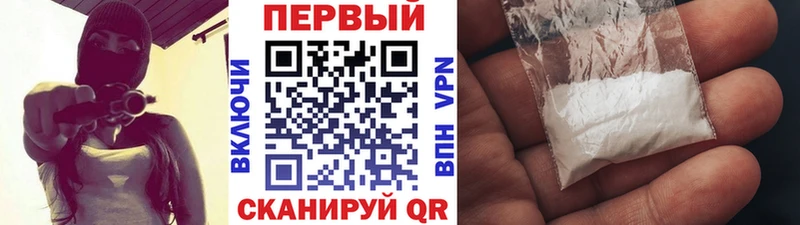 Метамфетамин винт  Стерлитамак 