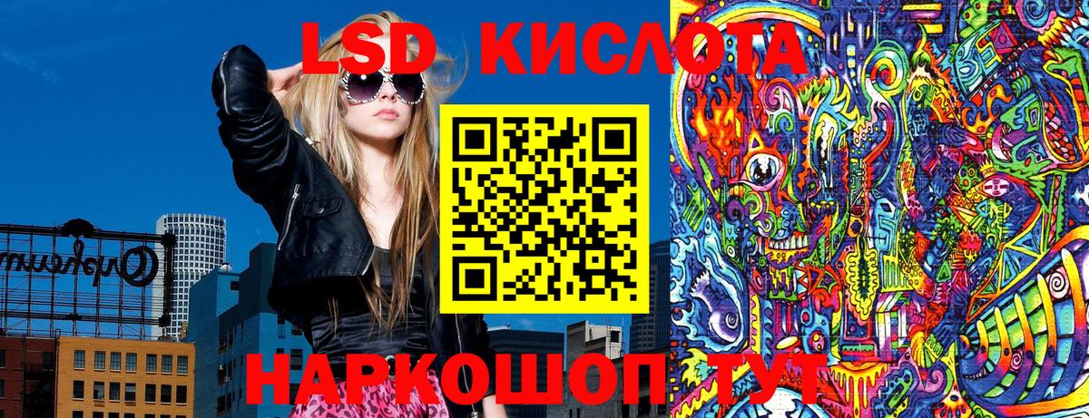 Наркотические марки 1,8мг  Стерлитамак  Наркотические марки 1,8мг 