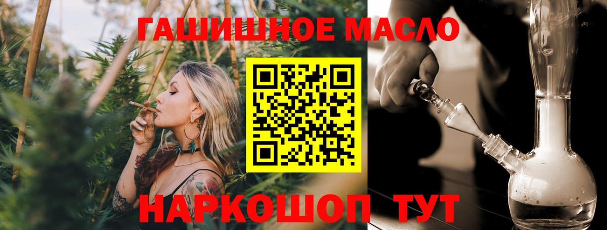 Стерлитамак  Дистиллят ТГК вейп с тгк  Вход с VPN  KRAKEN сайт  Дистиллят ТГК THC oil 