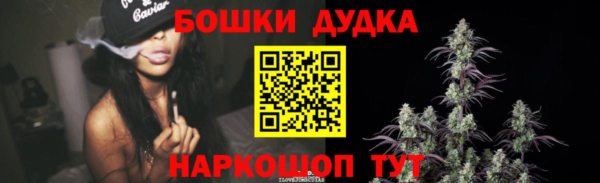 Шишки марихуана THC 21% Стерлитамак